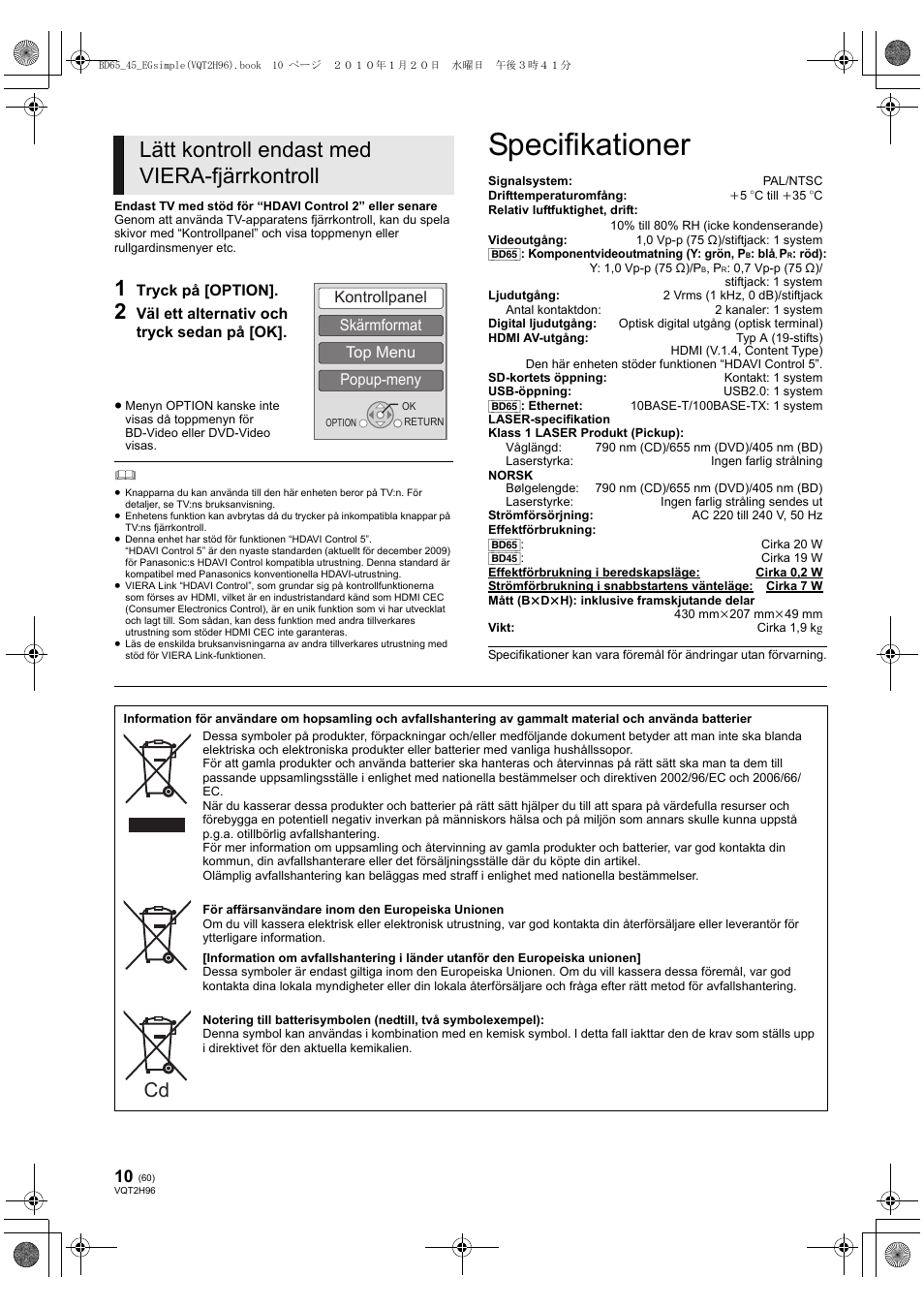 Specifikationer, Lätt kontroll endast med viera-fjärrkontroll, Kontrollpanel skärmformat top menu popup-meny | Panasonic DMPBD65 User Manual | Page 60 / 112