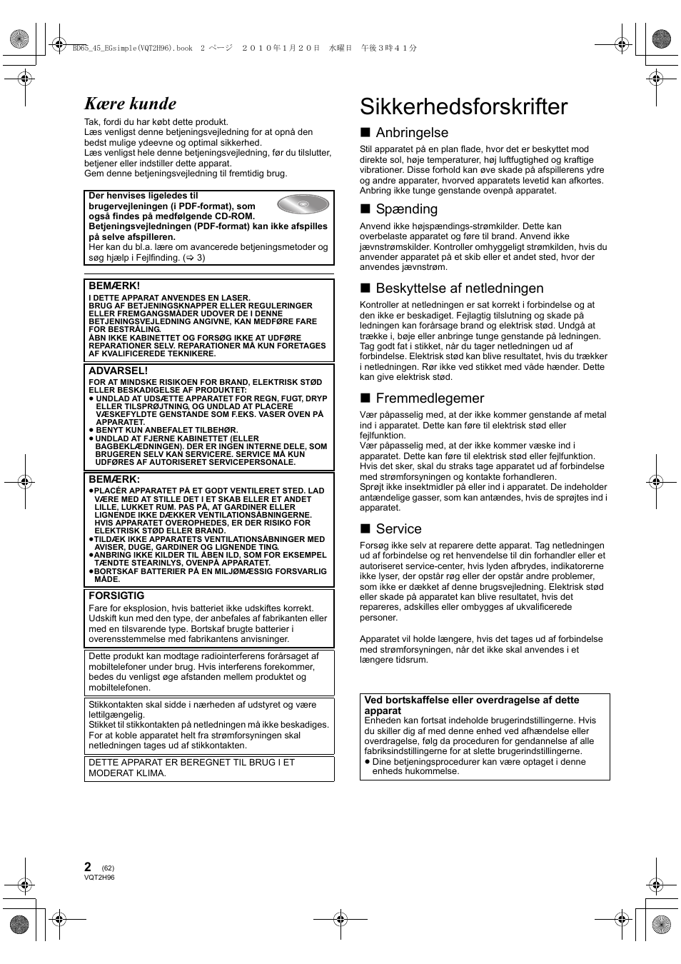 Sikkerhedsforskrifter, Kære kunde, Anbringelse | Spænding, Beskyttelse af netledningen, Fremmedlegemer, Service | Panasonic DMPBD65 User Manual | Page 62 / 112