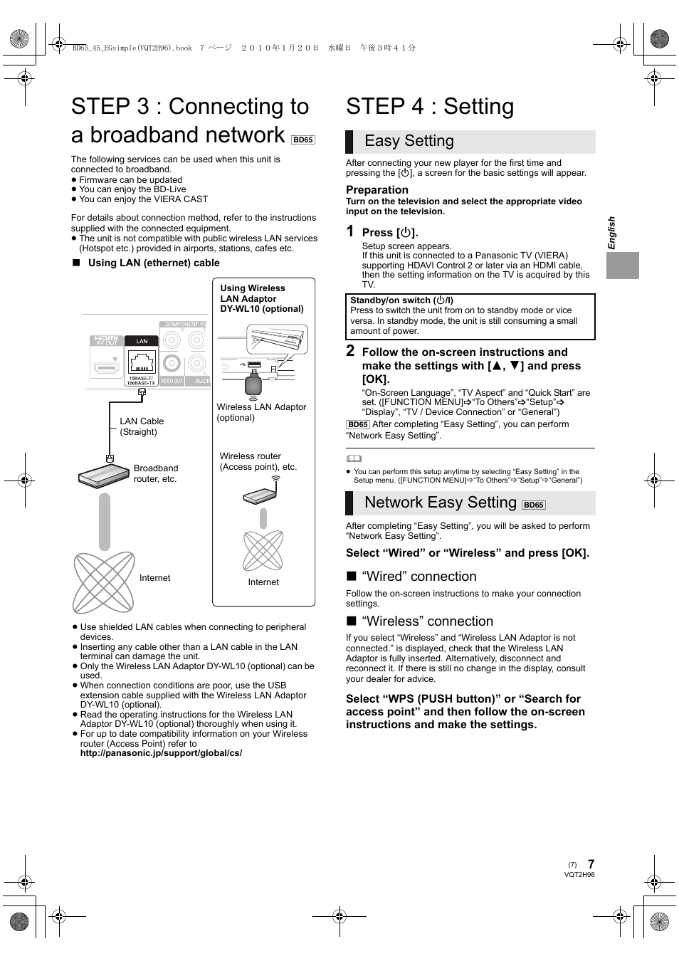 Step 3 : connecting to a broadband network, Step 4 : setting, Easy setting | Network easy setting, Wired” connection, Wireless” connection | Panasonic DMPBD65 User Manual | Page 7 / 112