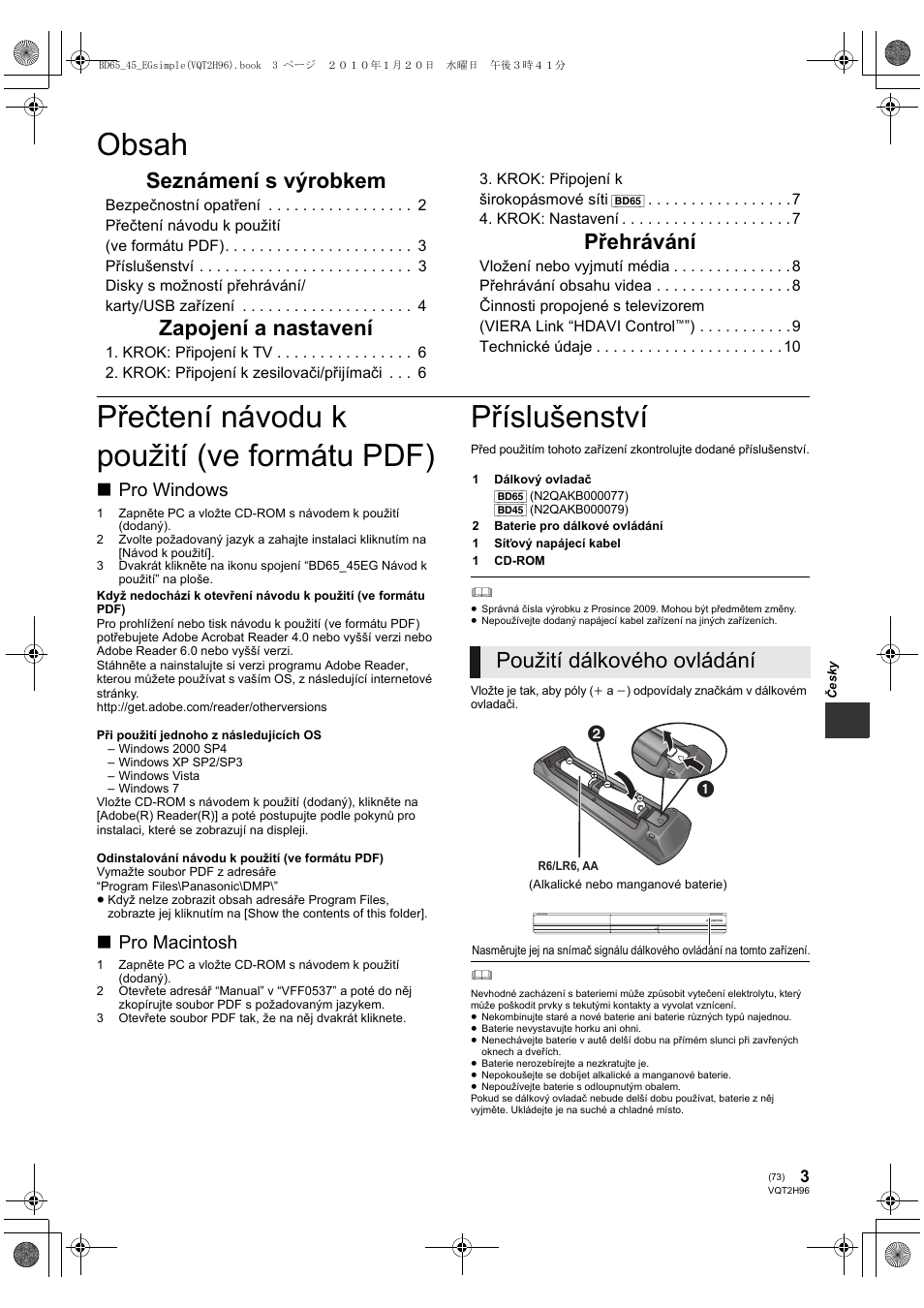 Panasonic DMPBD65 User Manual | Page 73 / 112