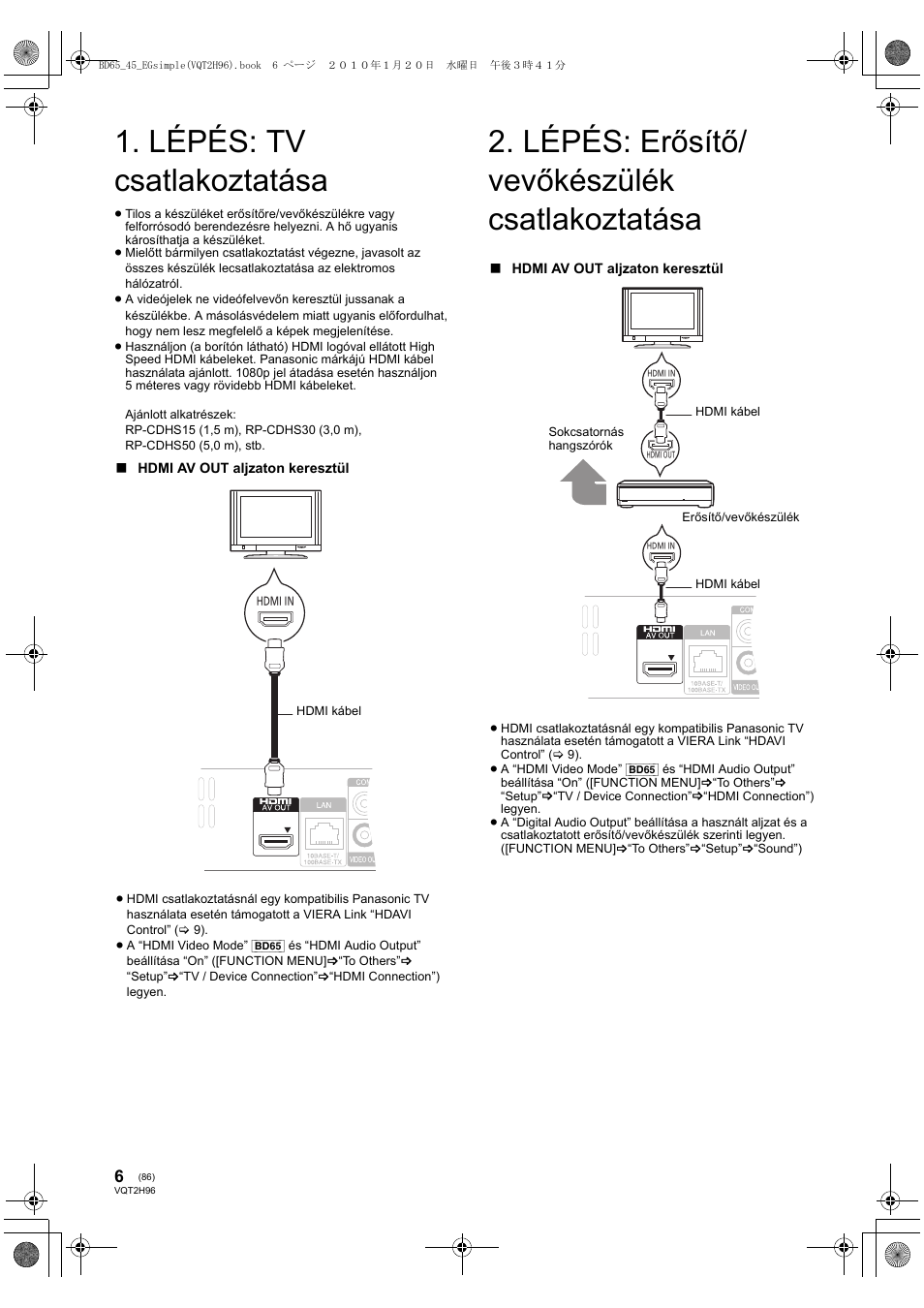 Lépés: tv csatlakoztatása, Lépés: erősítő/ vevőkészülék csatlakoztatása | Panasonic DMPBD65 User Manual | Page 86 / 112