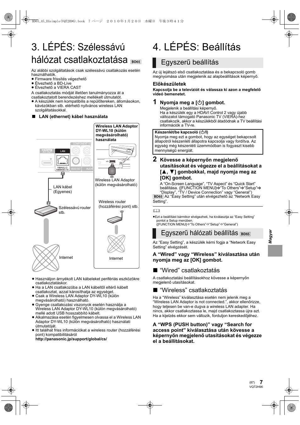 Lépés: szélessávú hálózat csatlakoztatása, Lépés: beállítás, Egyszerű beállítás | Egyszerű hálózati beállítás, Wired” csatlakoztatás, Wireless” csatlakoztatás | Panasonic DMPBD65 User Manual | Page 87 / 112