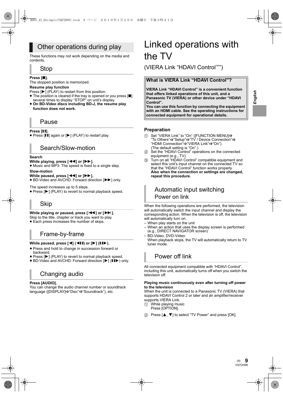 Linked operations with the tv, Other operations during play, Automatic input switching | Power off link, Viera link “hdavi control, Power on link | Panasonic DMPBD65 User Manual | Page 9 / 112