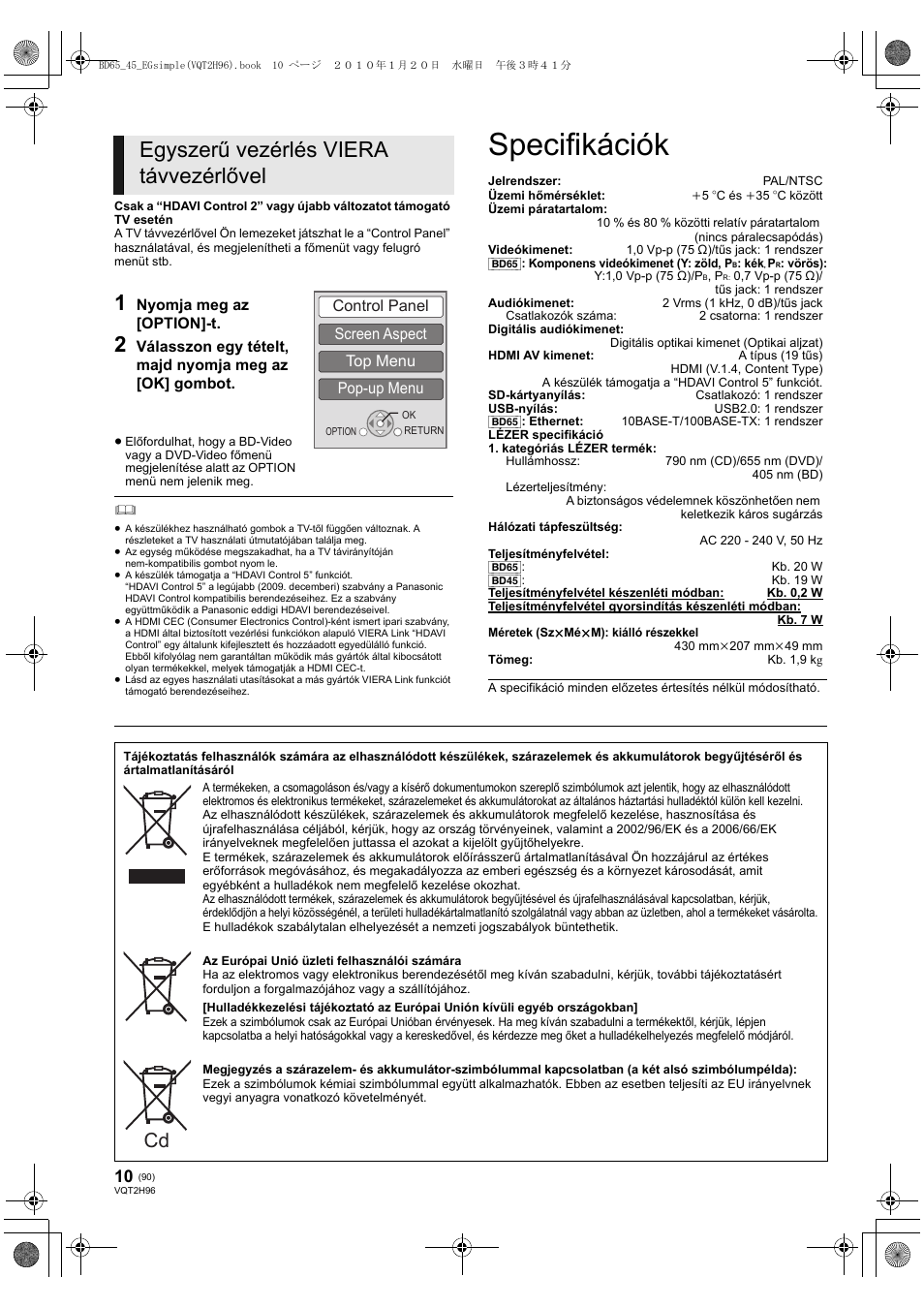 Specifikációk, Egyszerű vezérlés viera távvezérlővel, Control panel screen aspect top menu pop-up menu | Panasonic DMPBD65 User Manual | Page 90 / 112