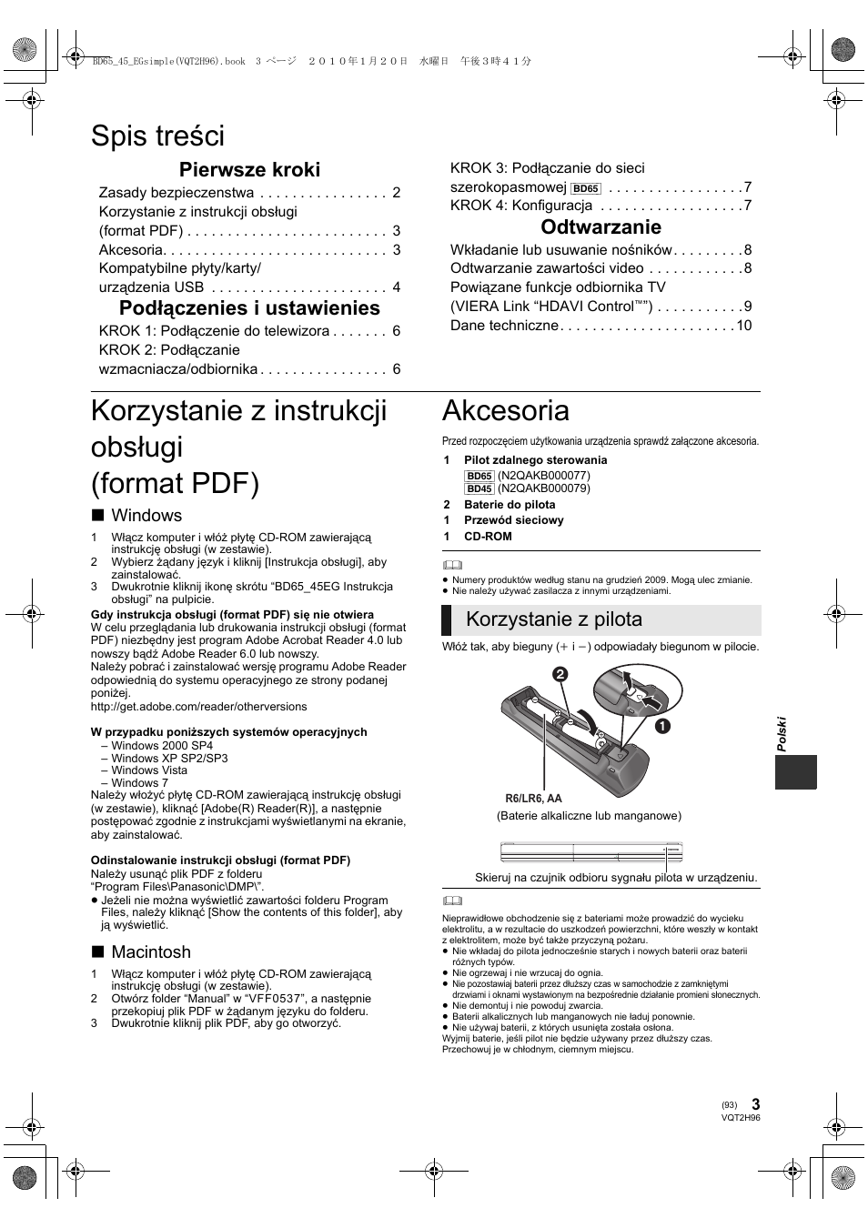 Panasonic DMPBD65 User Manual | Page 93 / 112