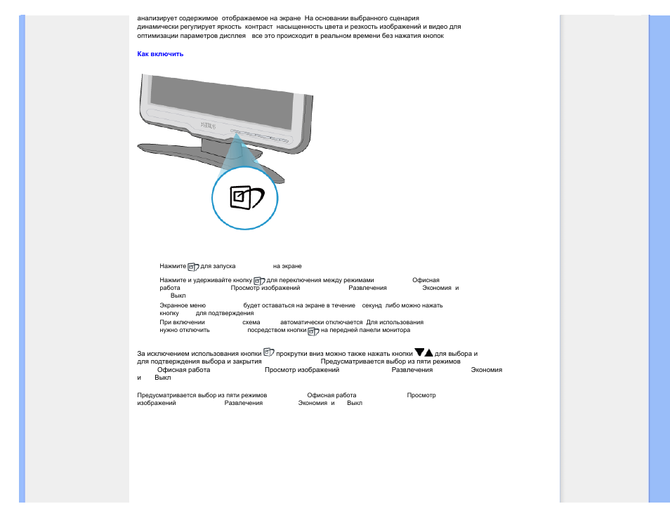 Philips 190C8 User Manual | Page 35 / 118