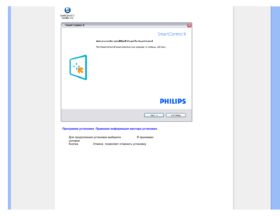 Philips 190C8 User Manual | Page 50 / 118