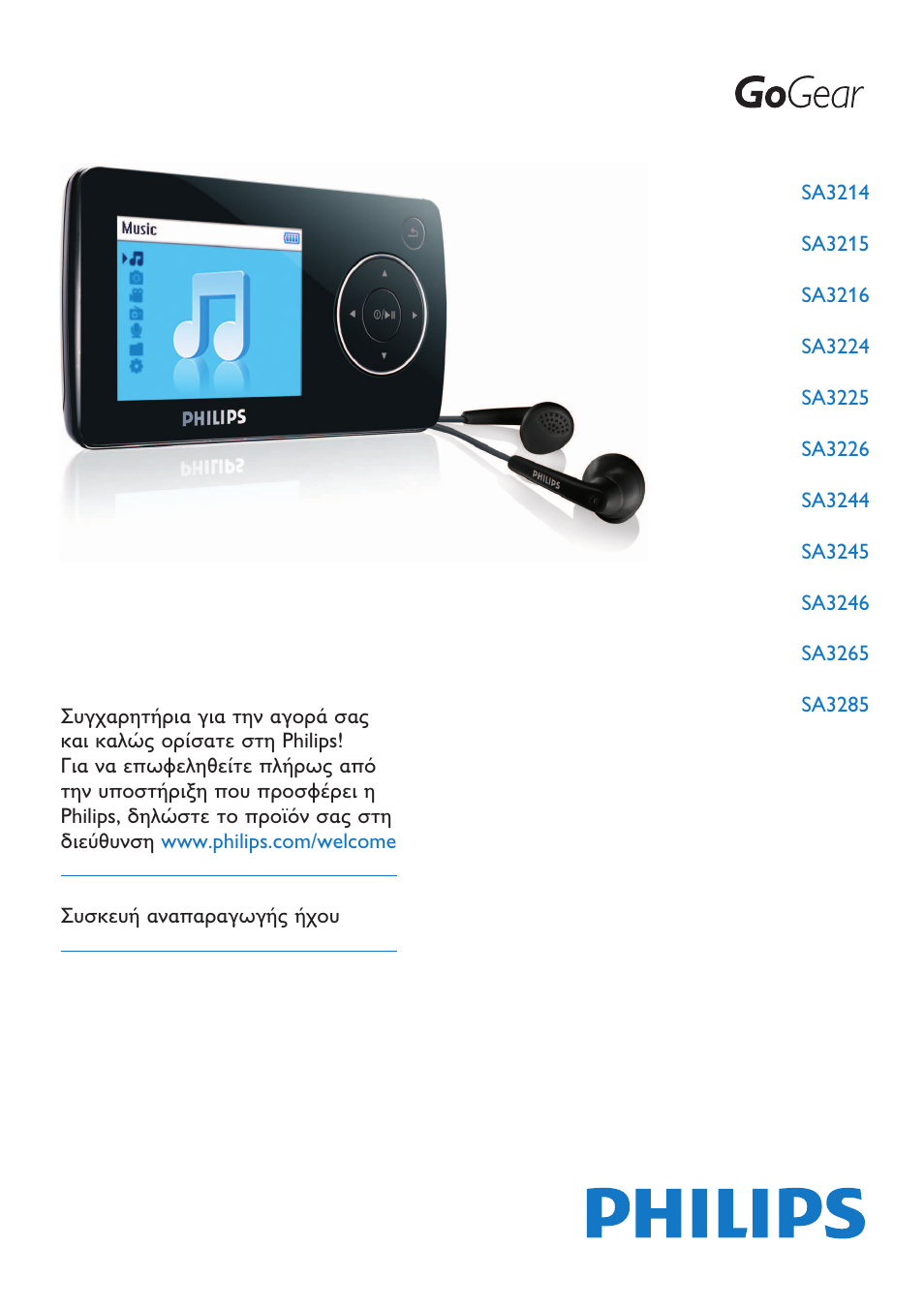 Philips GO GEAR SA3245 User Manual | 35 pages