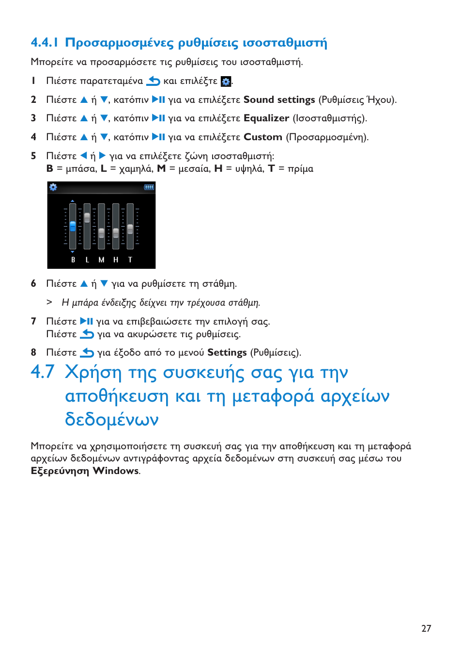 1 рспубсмпумэнет схимяуе, 7 чсюуз фзт ухукехют убт г | Philips GO GEAR SA3245 User Manual | Page 27 / 35