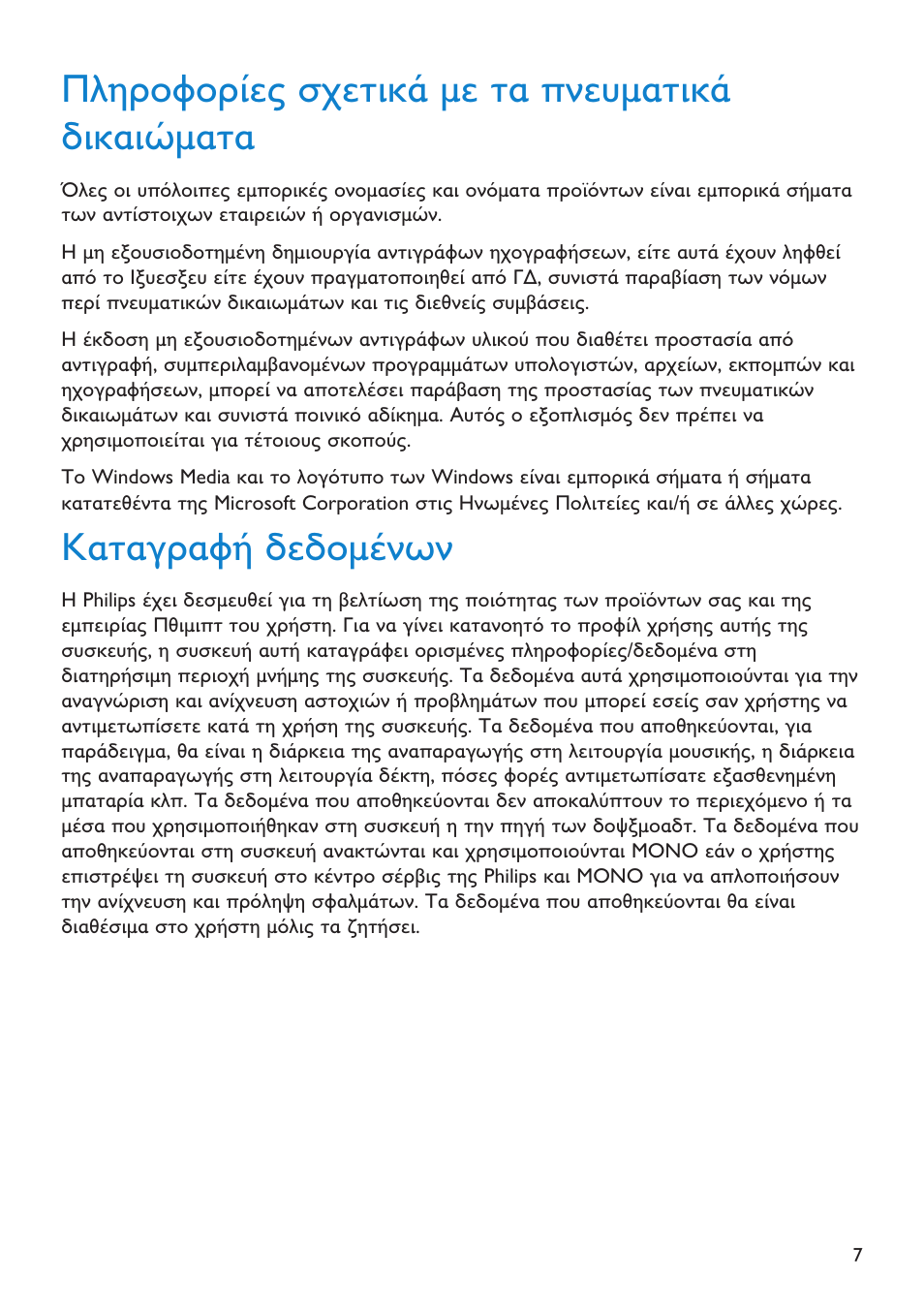 Philips GO GEAR SA3245 User Manual | Page 7 / 35