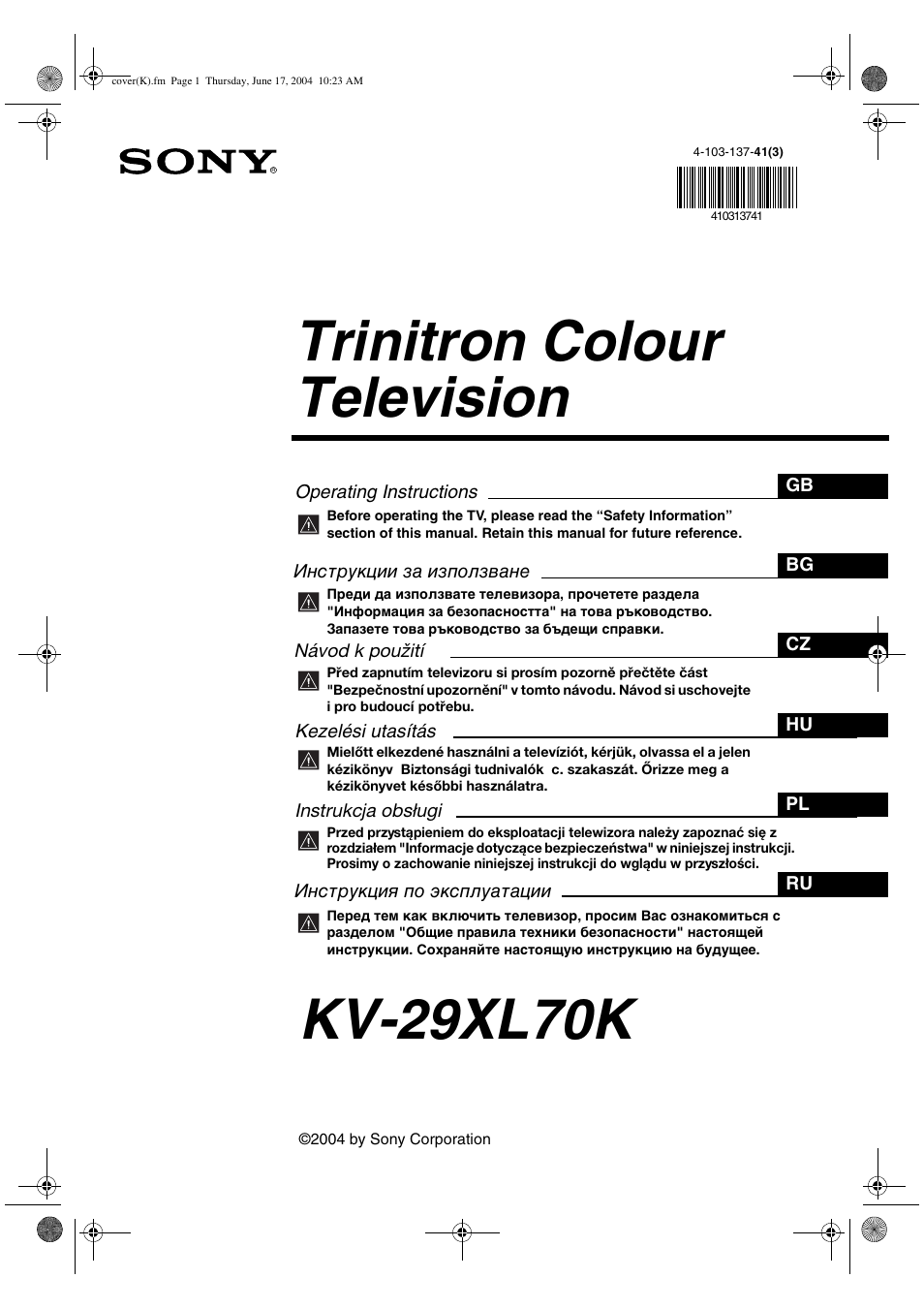 Sony KV-29XL70K User Manual | 124 pages