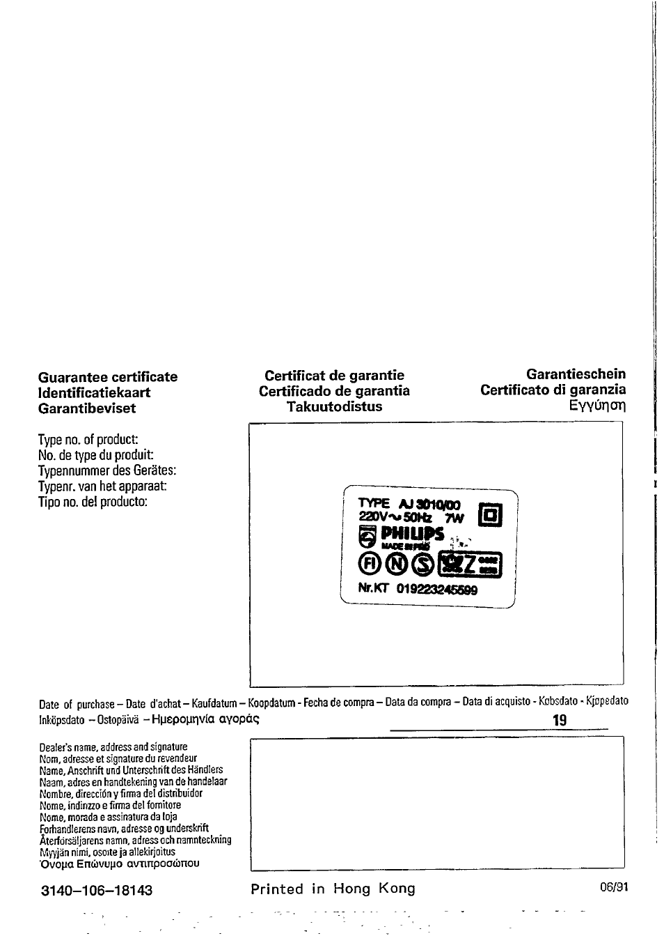 Philips AJ3012 User Manual | Page 12 / 12