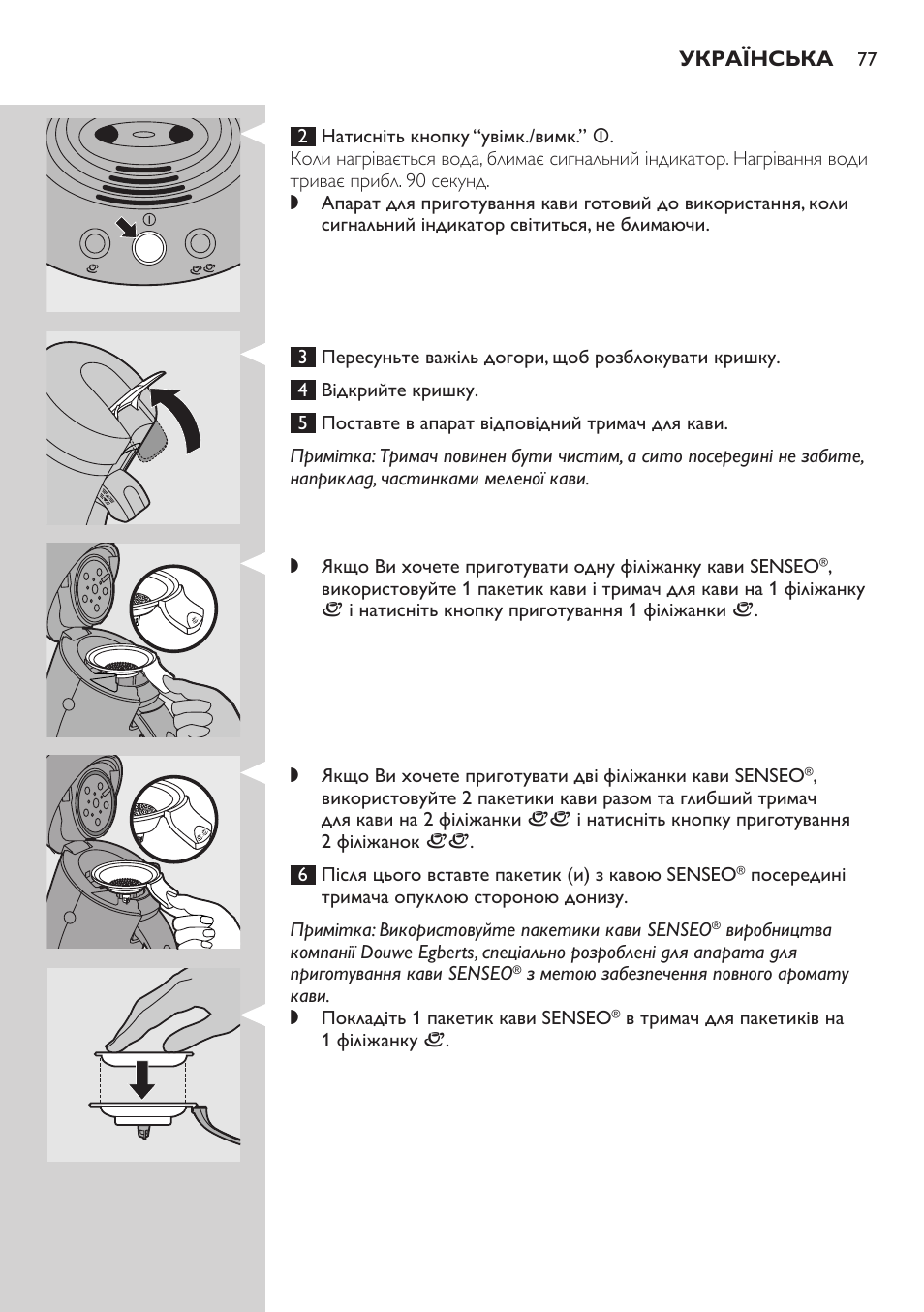 Philips HD7805 User Manual | Page 77 / 88