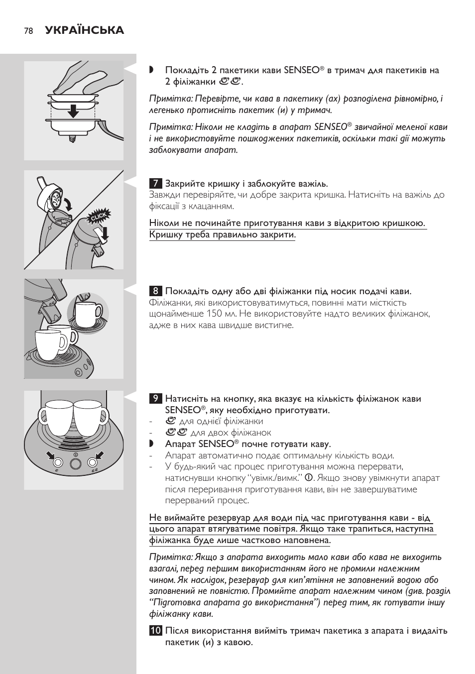 Philips HD7805 User Manual | Page 78 / 88