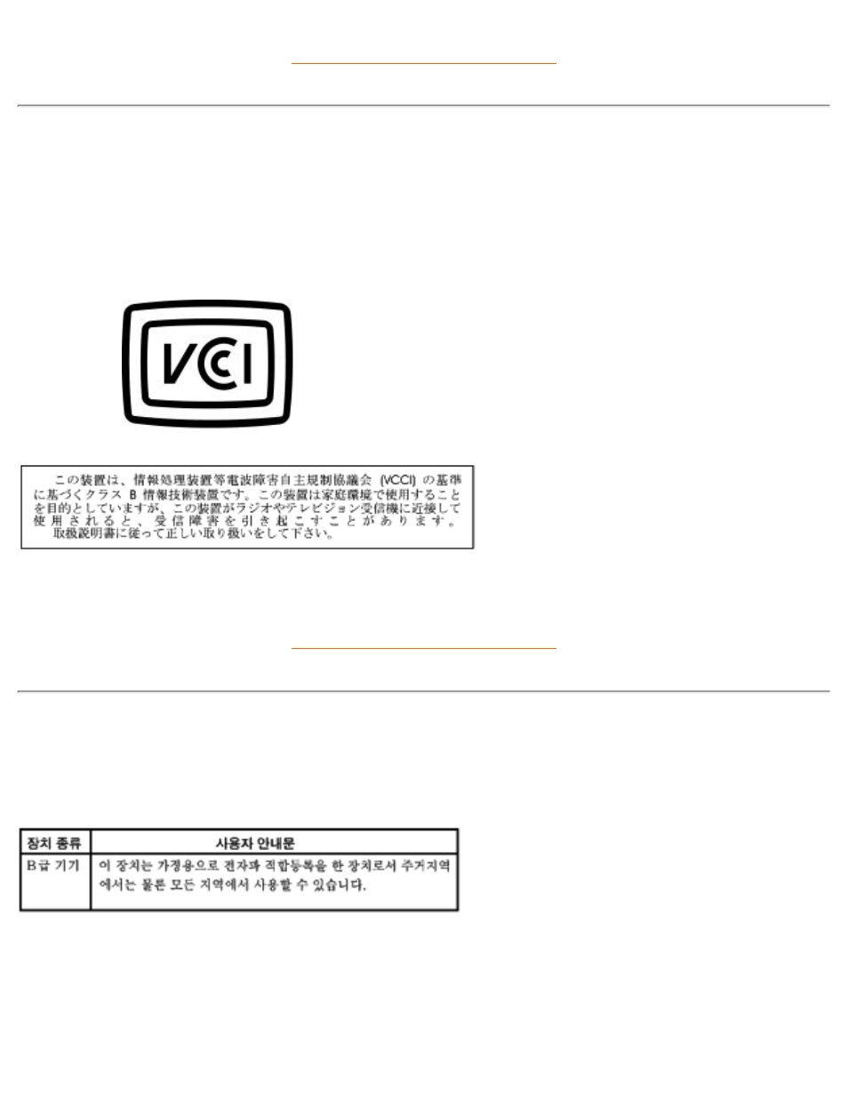Philips 109F User Manual | Page 69 / 133