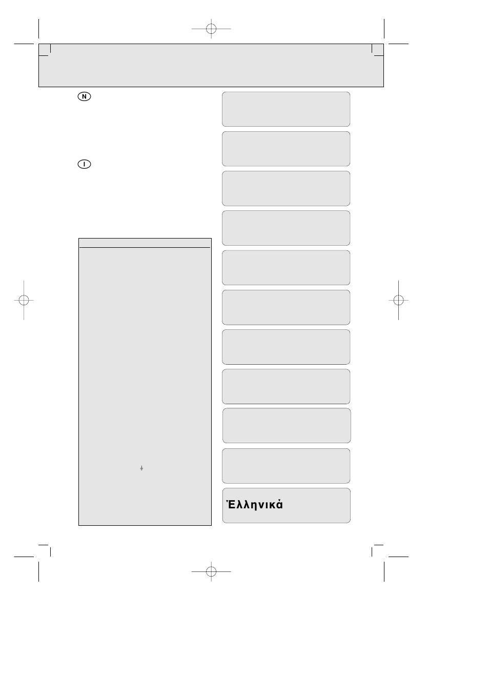 Index, English, Français | Español, Deutsch, Nederlands, Italiano, Português, Dansk, Svenska | Philips AJ3290 User Manual | Page 2 / 48