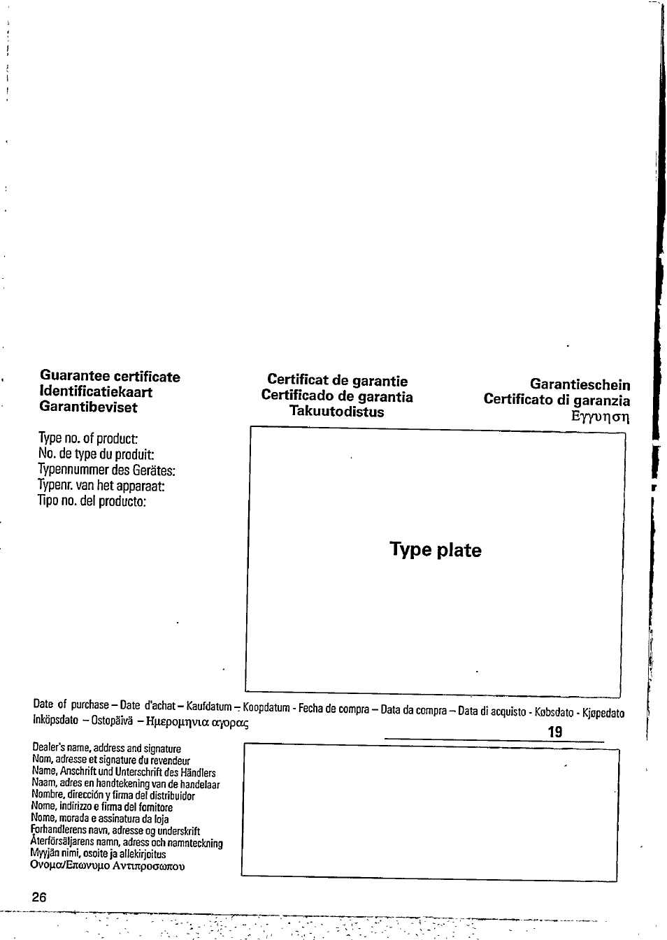 Guarantee certificate, Garantieschein certificato di garanzia, Eyyutiati | Philips AK530 User Manual | Page 10 / 10