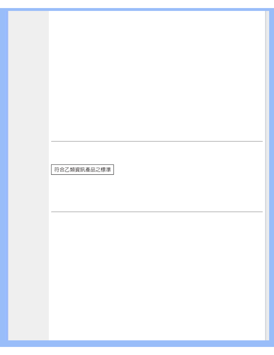 Bsmi notice, Taiwan only), Ergonomie | Hinweis (nur deutschland) | Philips 150B5CG User Manual | Page 51 / 93