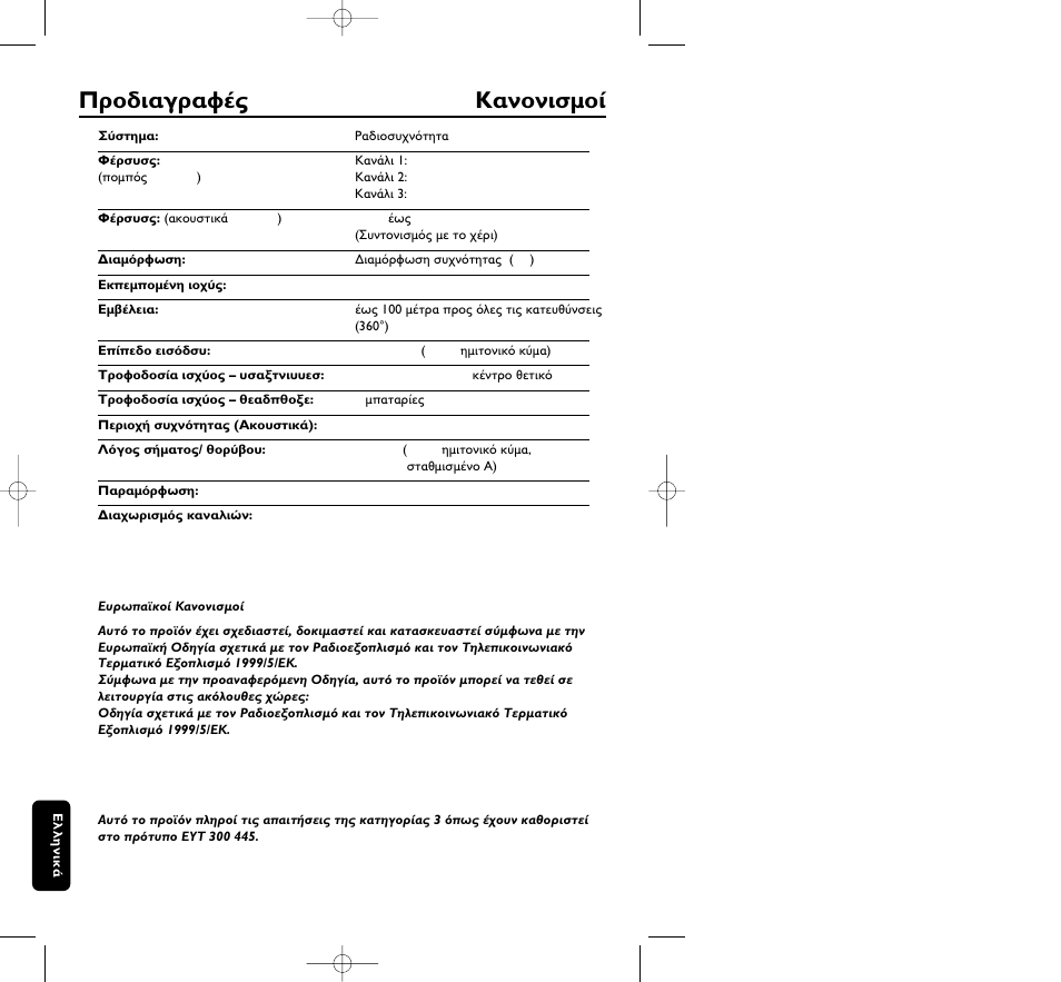 Philips HC8410 User Manual | Page 132 / 134