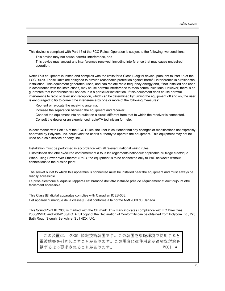 Polycom IP 7000 User Manual | Page 29 / 32