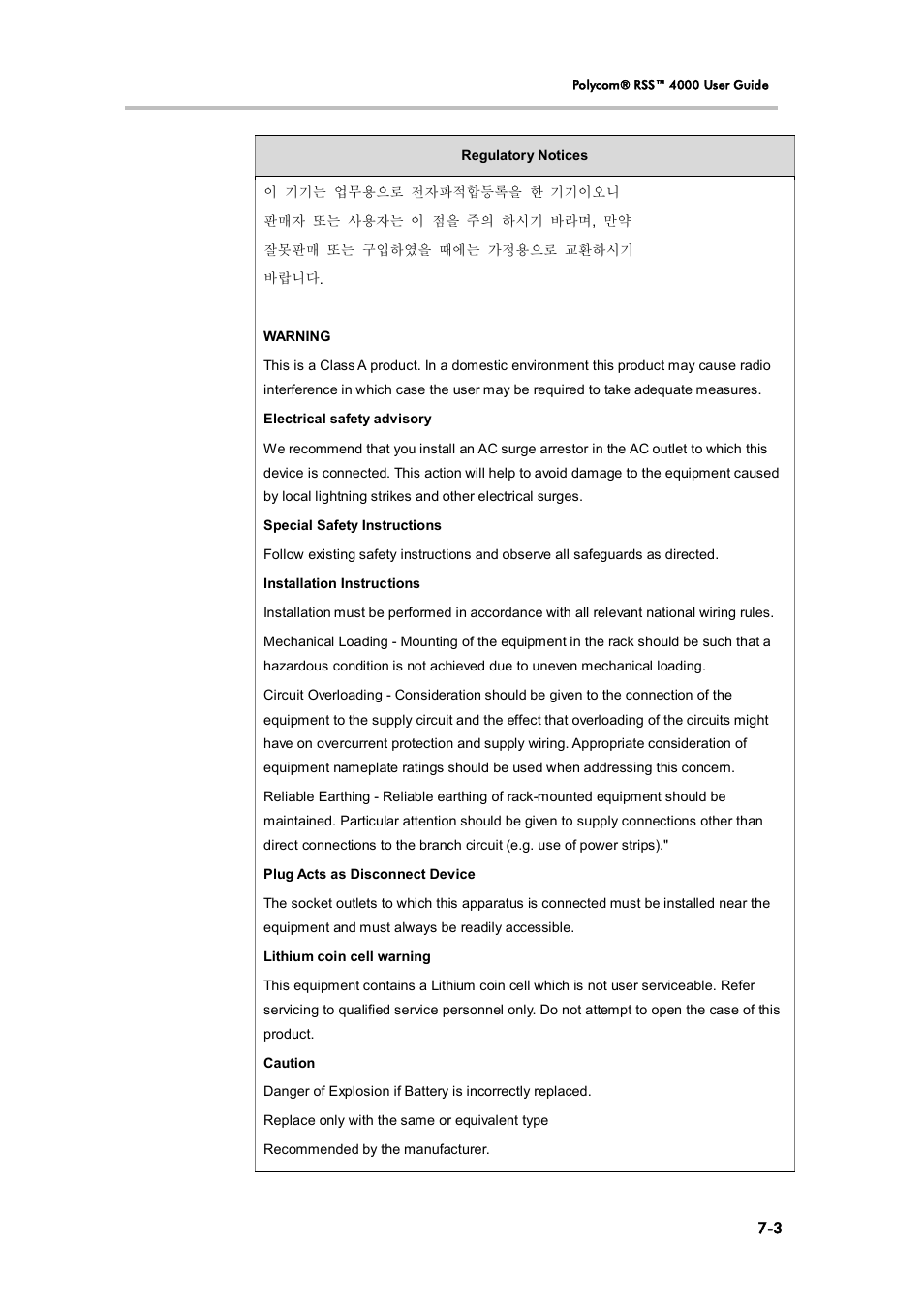 Polycom 3725-32870-002 User Manual | Page 77 / 78