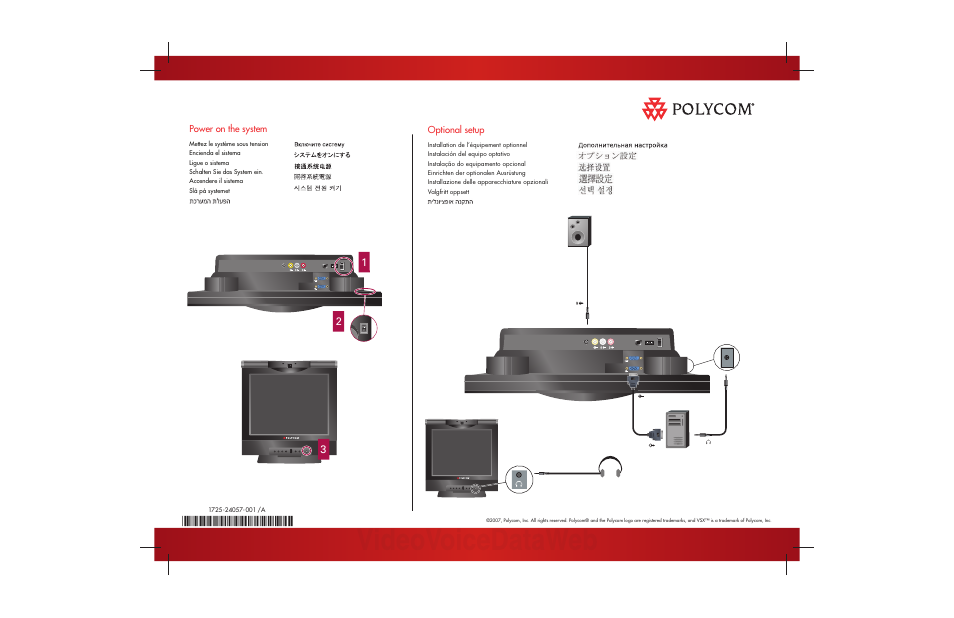 Polycom V700 User Manual | Page 2 / 2