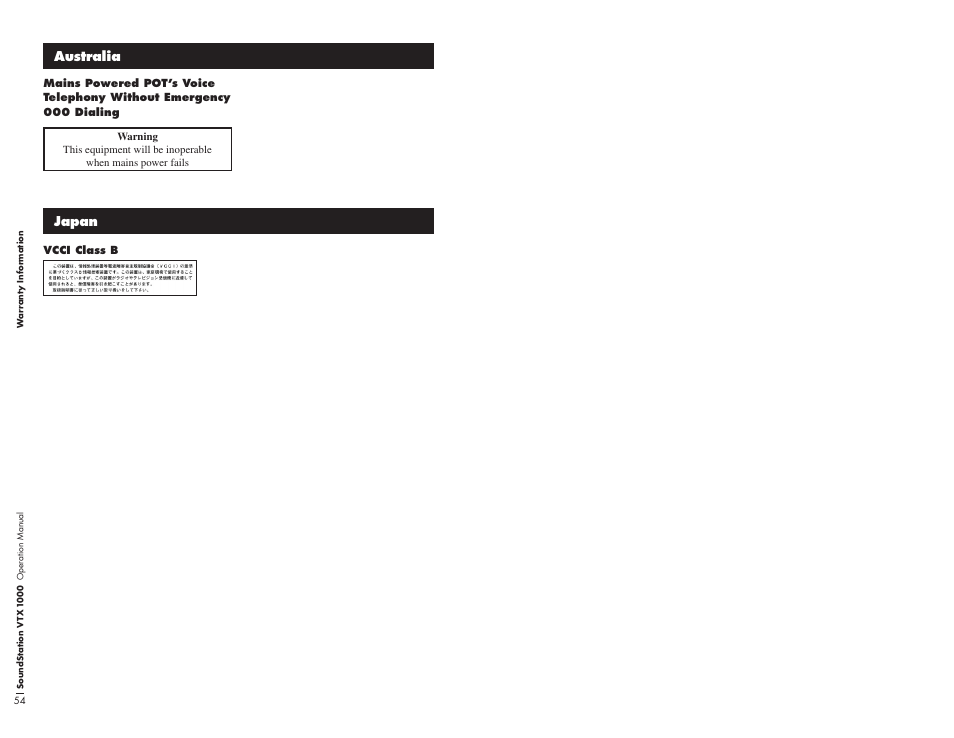 Australia, Japan | Polycom VTX1000 User Manual | Page 31 / 32