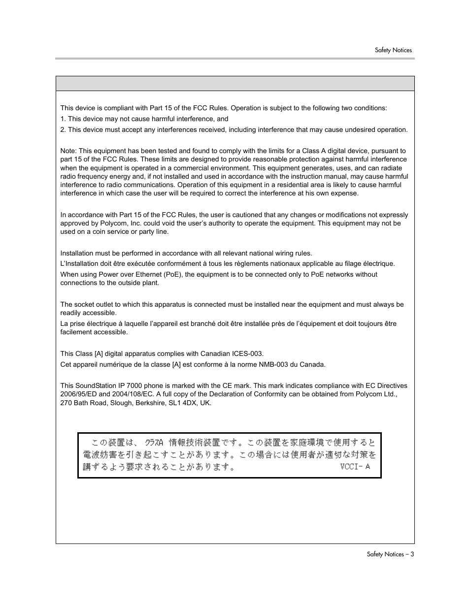 Polycom SoundStation IP 7000 User Manual | Page 35 / 38