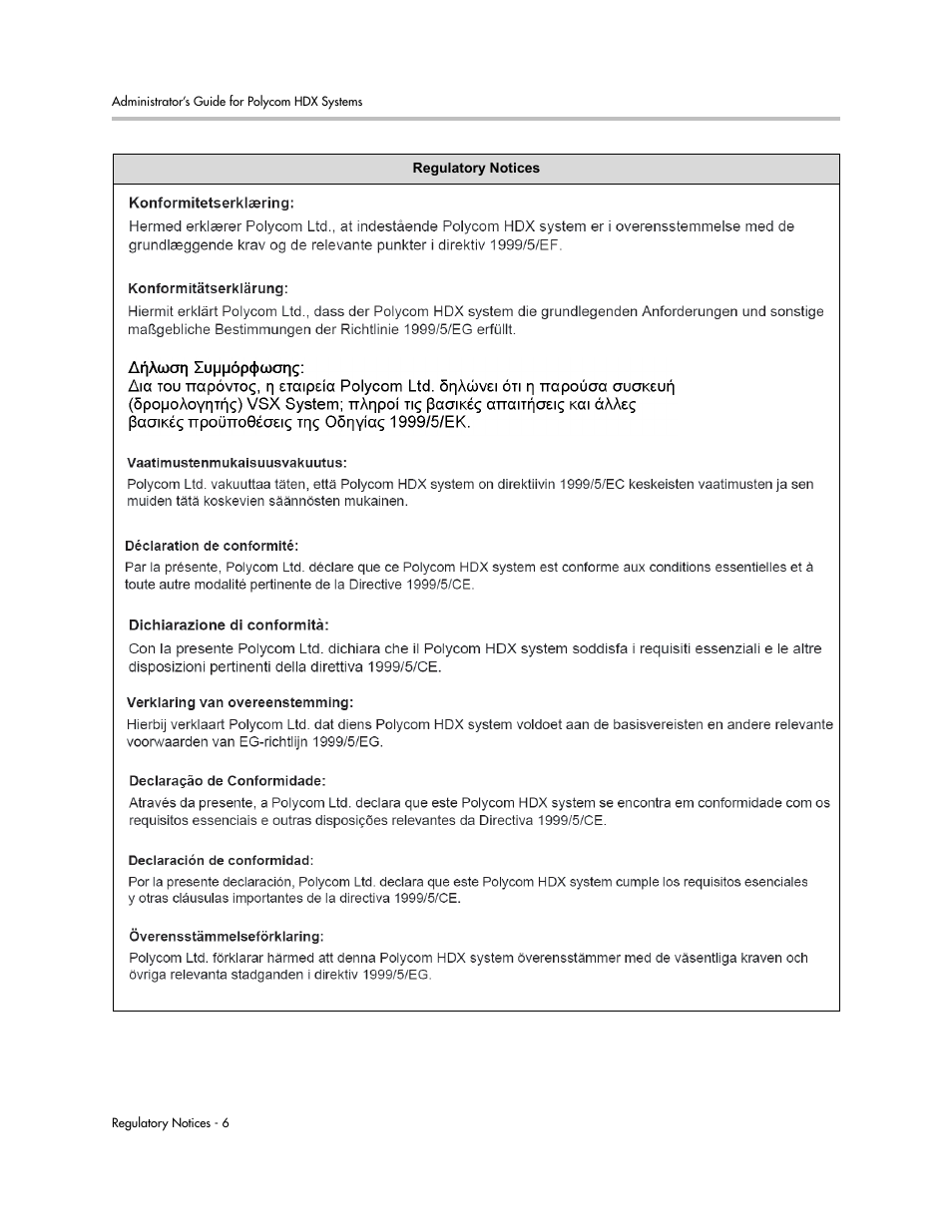 Polycom 1 User Manual | Page 178 / 194