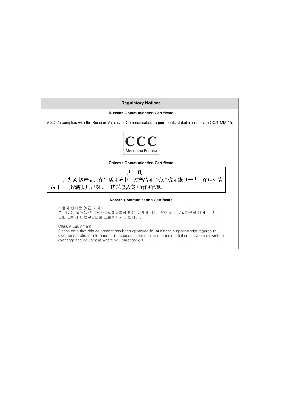 Polycom DOC2232A User Manual | Page 4 / 132