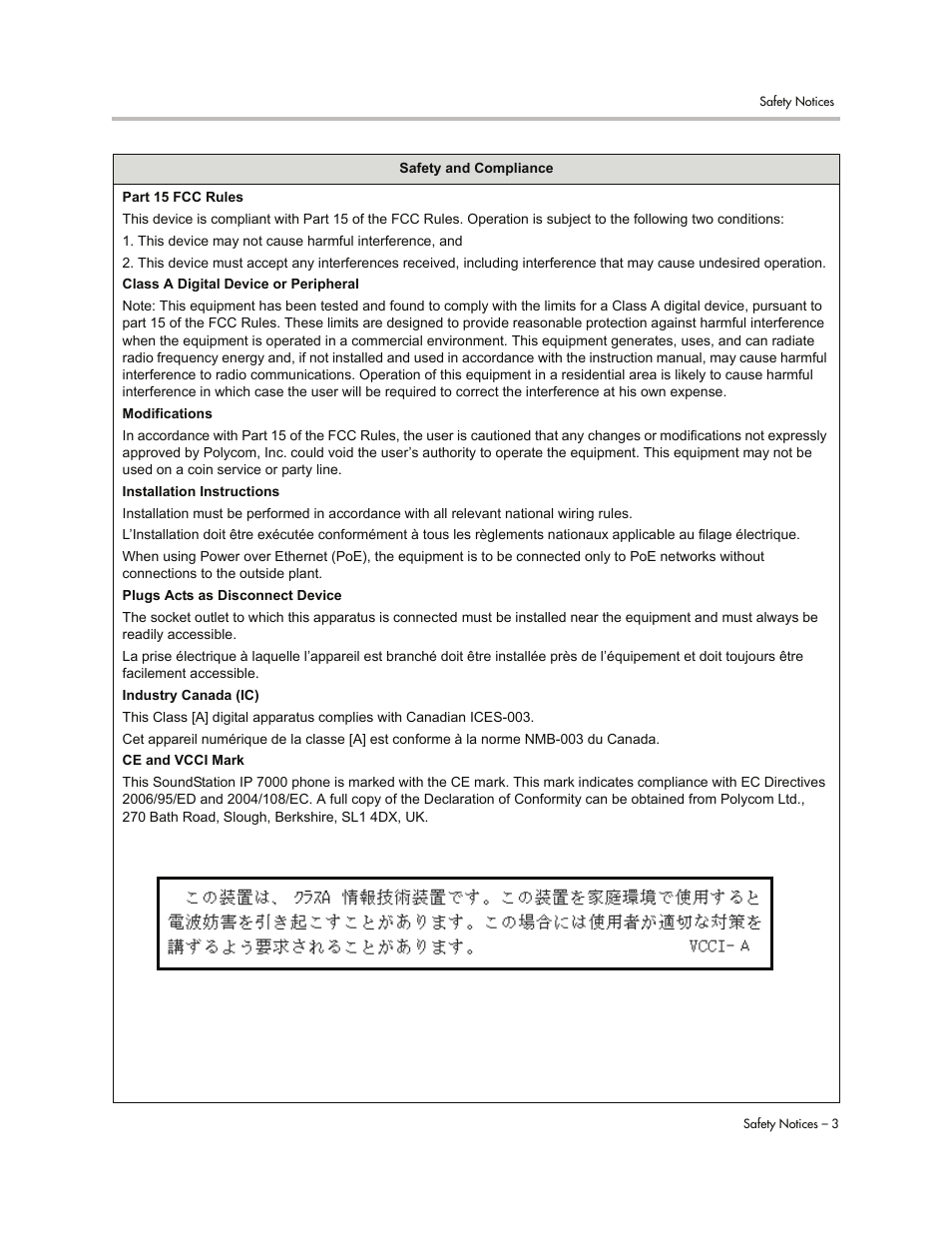 Polycom 7000 User Manual | Page 125 / 130