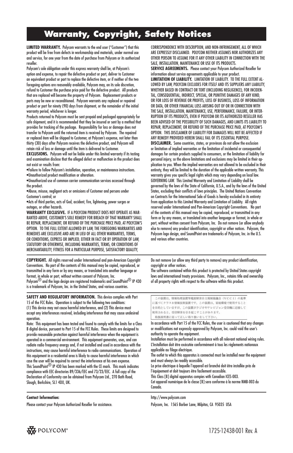 Warranty, copyright, safety notices | Polycom SoundPoint IP 430 User Manual | Page 4 / 4