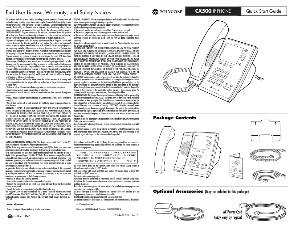 Polycom 1725-44327-001 User Manual | 2 pages