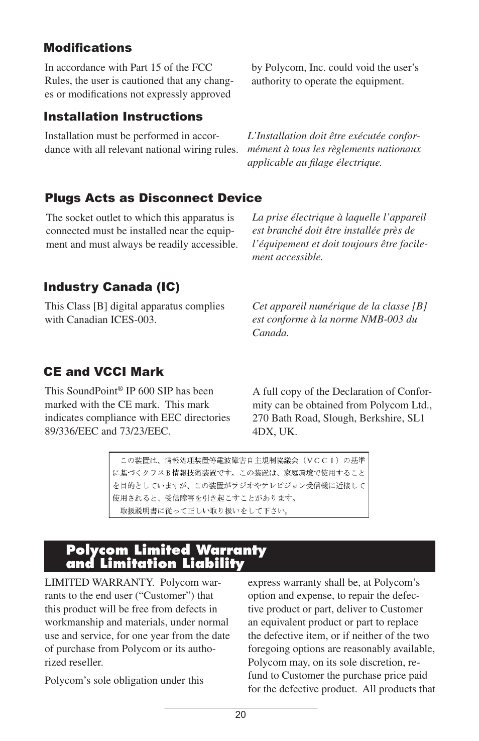 Modification, Installation instructions, Plug acts as disconnect device | Industry canada (ic), Ce & vcci mark, Polycom limited warranty and limitation liability | Polycom IP 600 SIP User Manual | Page 23 / 27