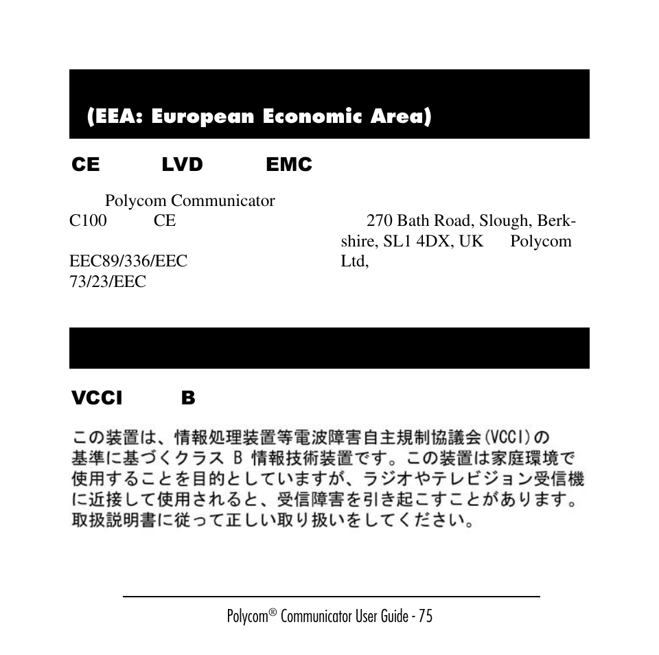 Polycom C100 User Manual | Page 77 / 90