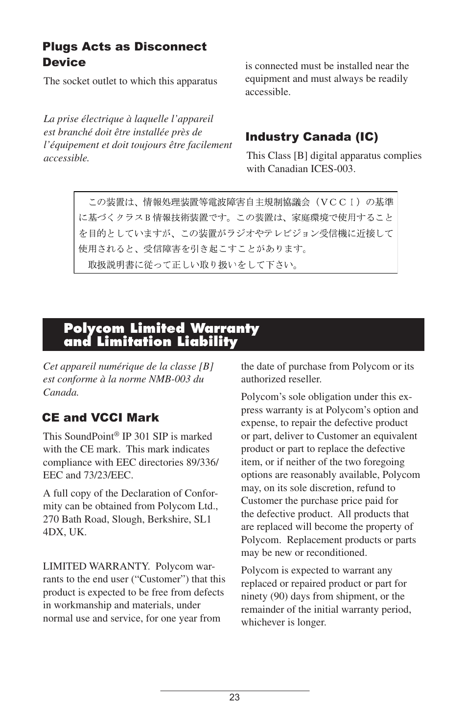 Polycom.limited.warranty. and.limitation.liability | Polycom SoundPoint IP 301 SIP User Manual | Page 26 / 30