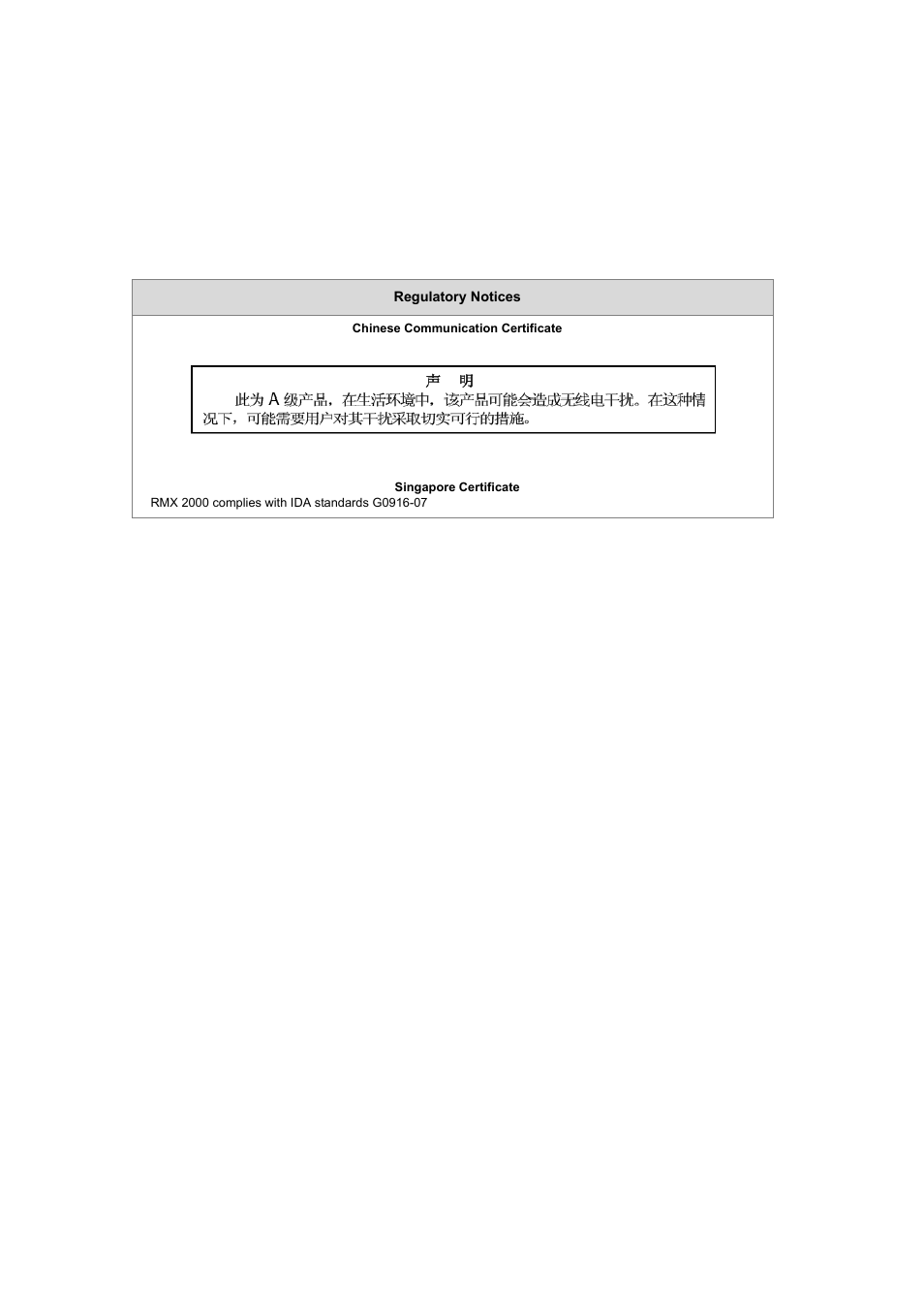 Polycom RMX DOC2579D User Manual | Page 4 / 160