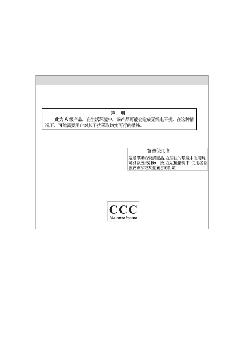 Polycom DOC2558A User Manual | Page 4 / 45