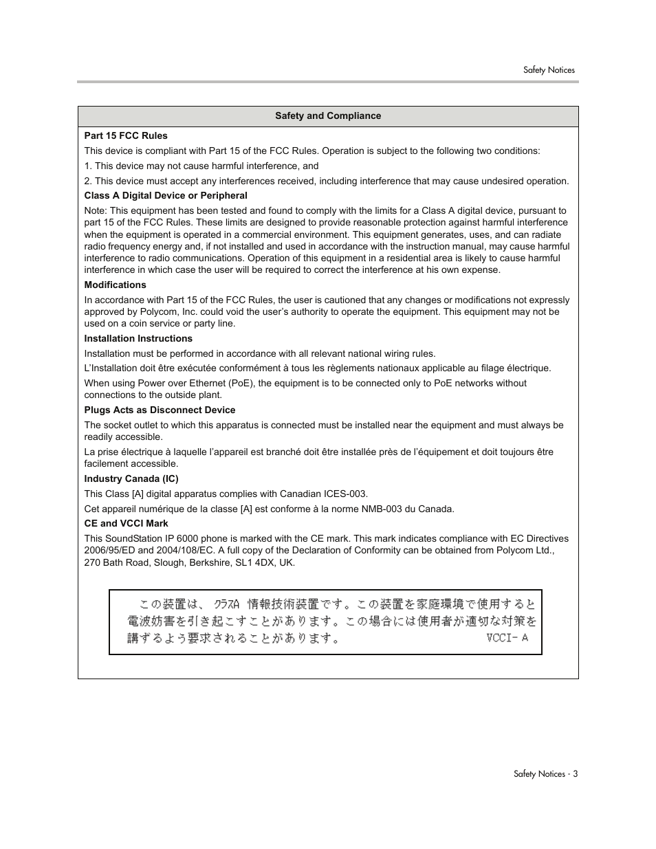 Polycom SoundStation IP 6000 User Manual | Page 81 / 86