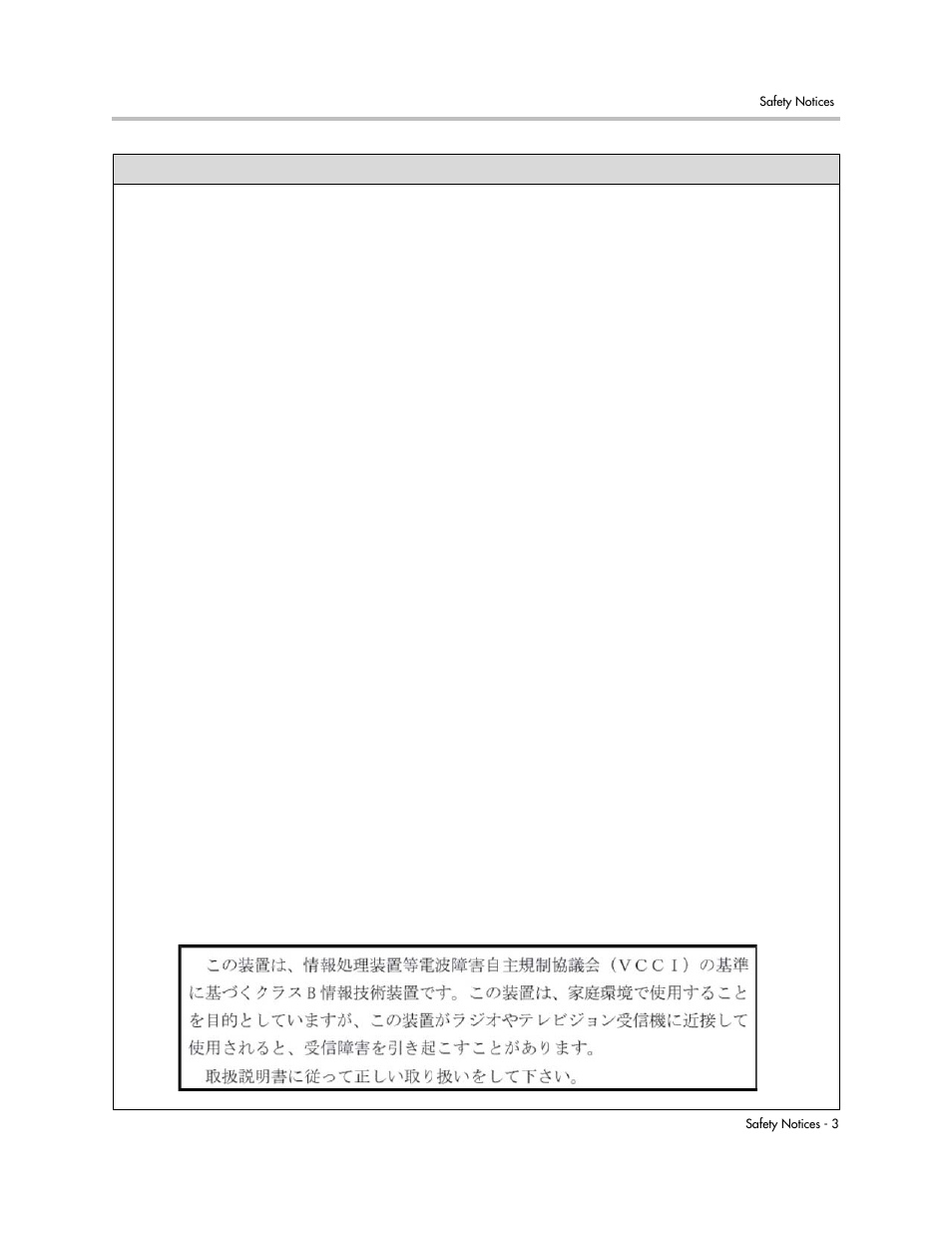 Polycom VVX 1500 D User Manual | Page 201 / 210