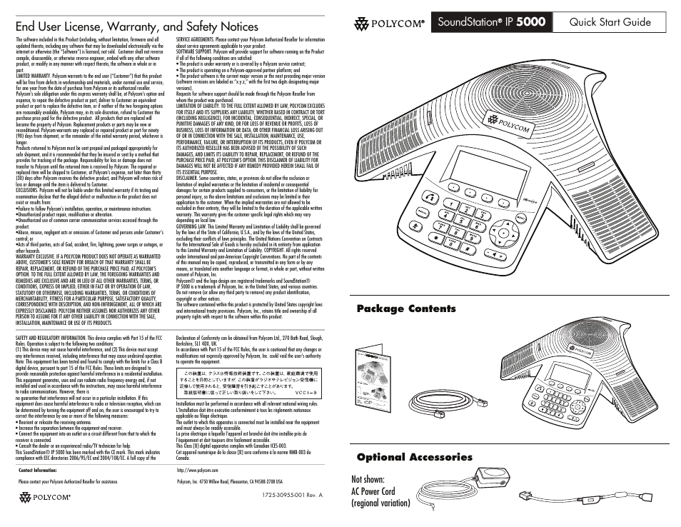 Polycom SoundStation 1725-30955-001 User Manual | 2 pages