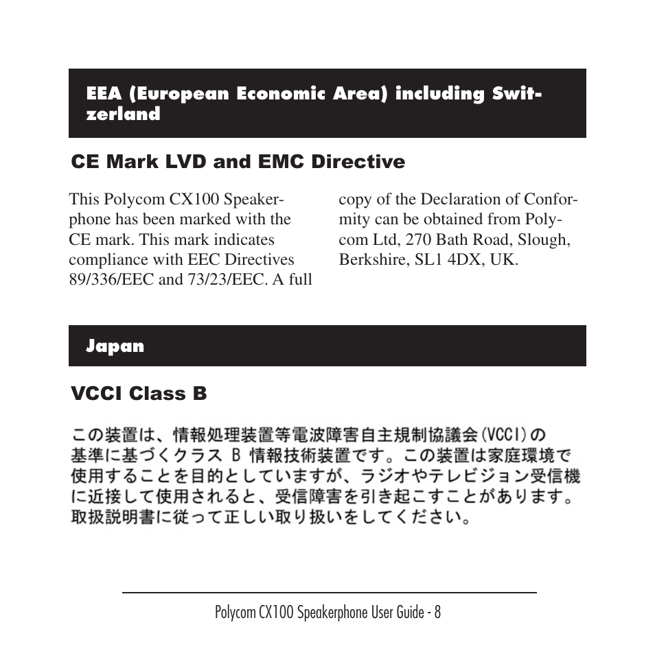 Polycom Conference Phone User Manual | Page 9 / 11