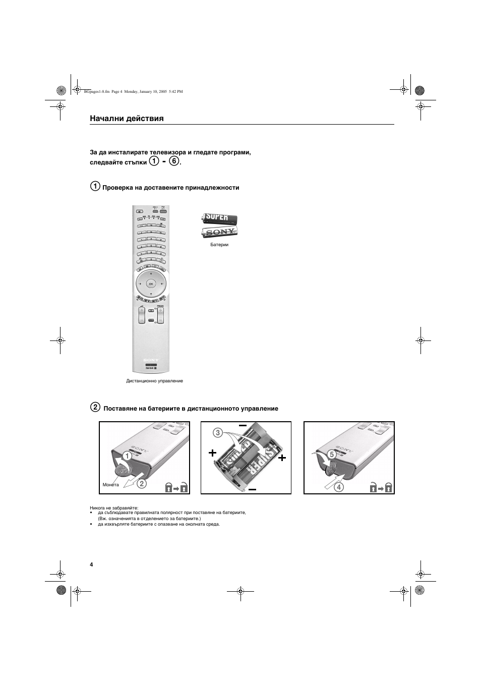 Sony KV-32HQ150K User Manual | Page 6 / 148