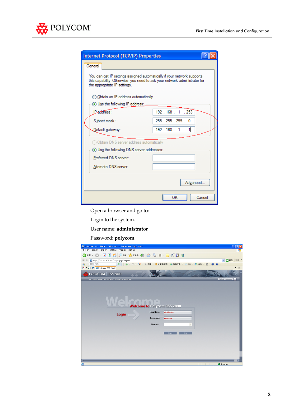 Polycom RSS 2000 User Manual | Page 11 / 36