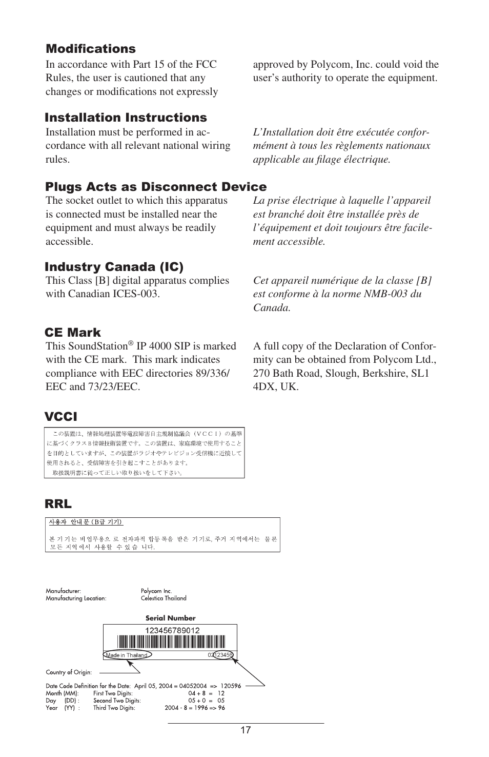 Modifications, Installation instructions, Plugs acts as disconnect device | Industry canada (ic), Ce mark, Vcci rrl | Polycom 4000 SIP 2.2 User Manual | Page 20 / 24