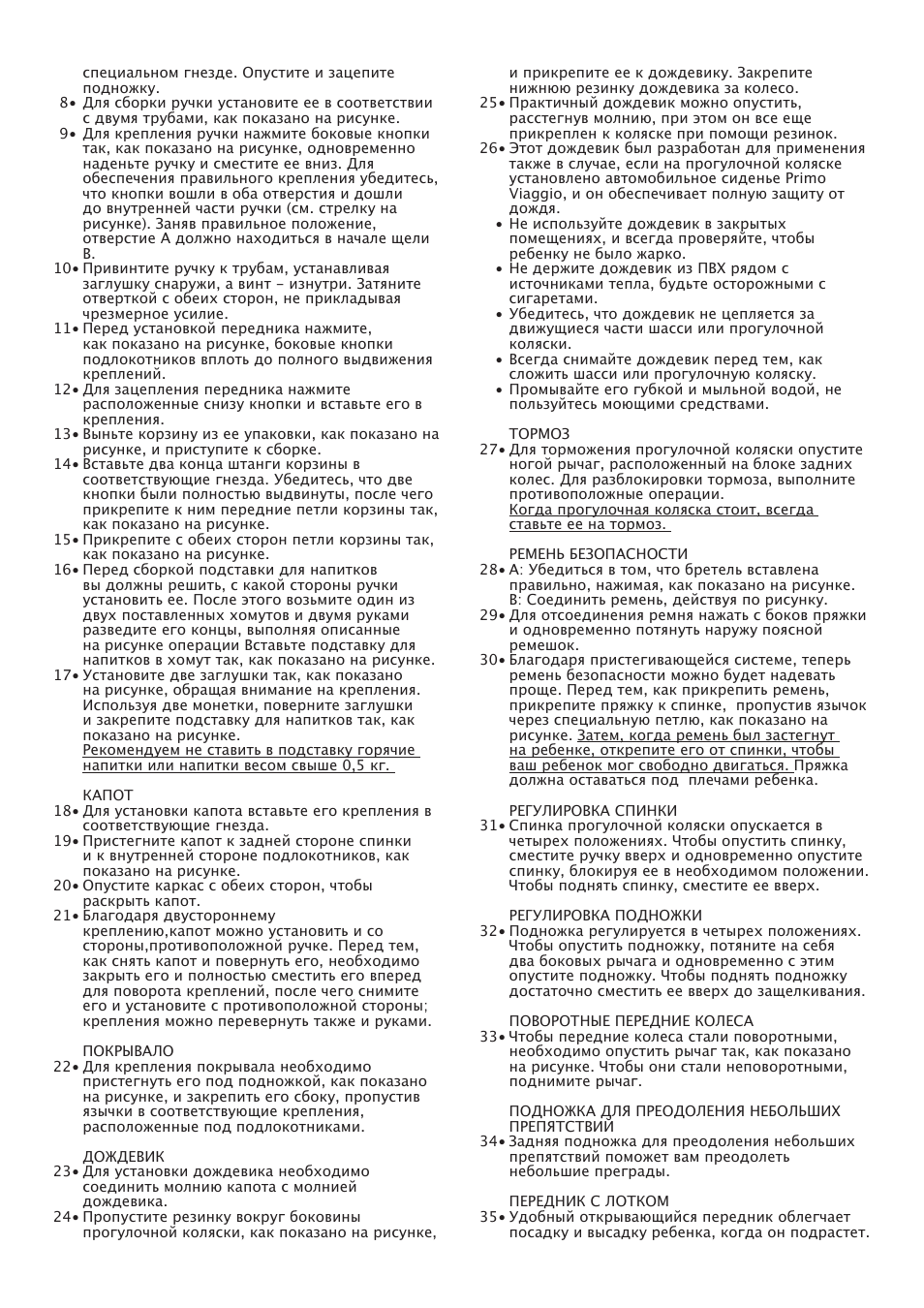 Peg-Perego Centro User Manual | Page 44 / 56