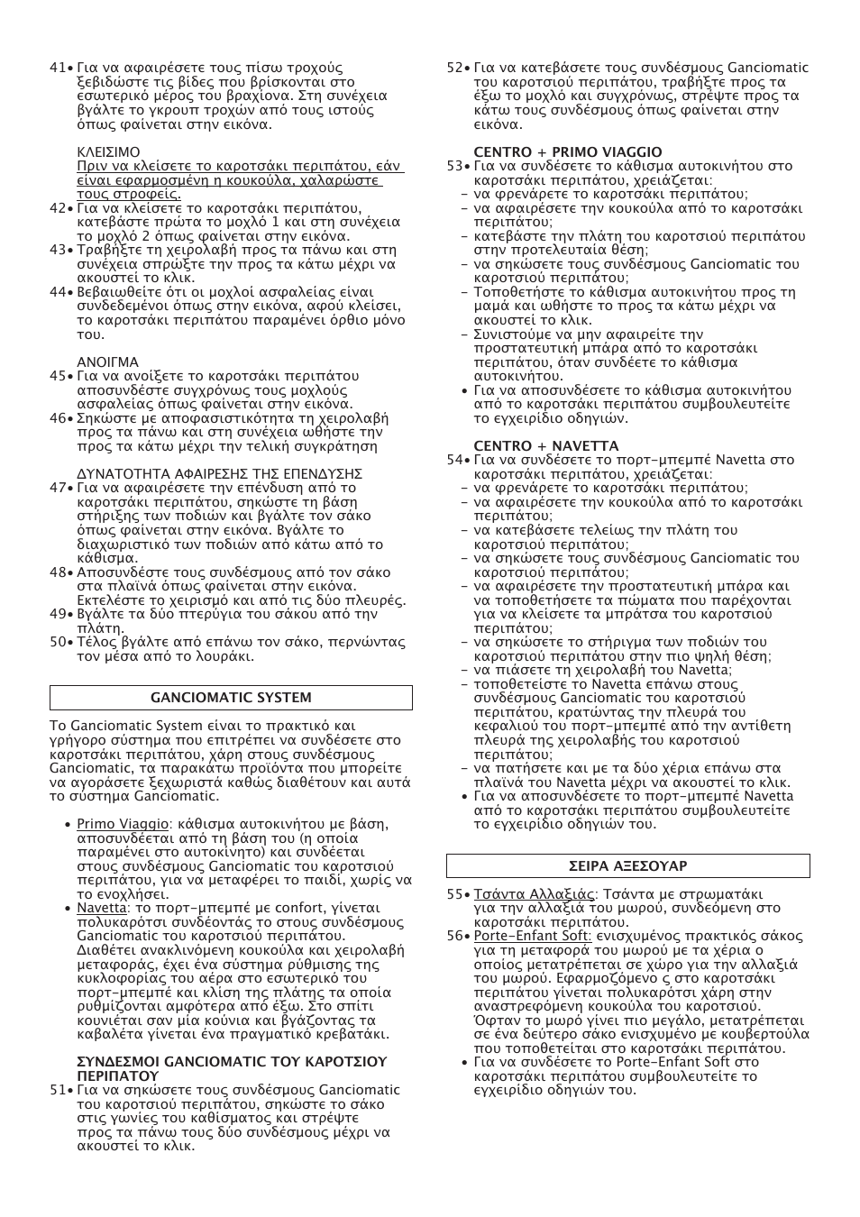 Peg-Perego Centro User Manual | Page 52 / 56
