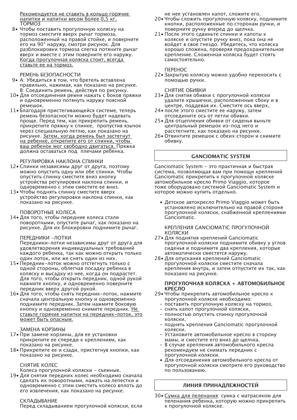 Peg-Perego Aria Twin 60-40 FI000703I85 User Manual | Page 41 / 52