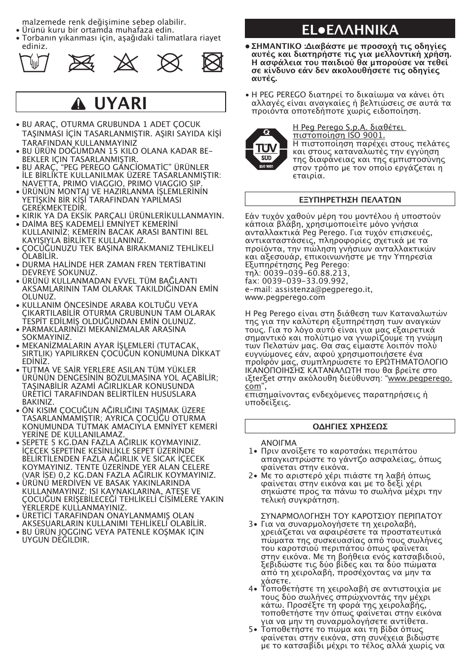 Uyari, Εl•eλληνικα | Peg-Perego GT3 User Manual | Page 69 / 76