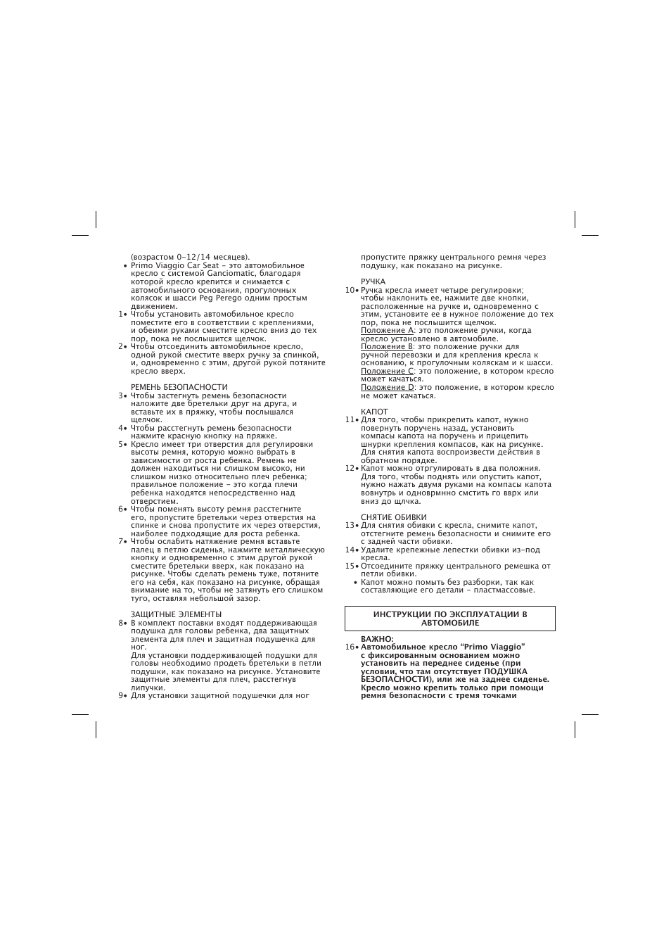 Peg-Perego Base Fissa User Manual | Page 55 / 68